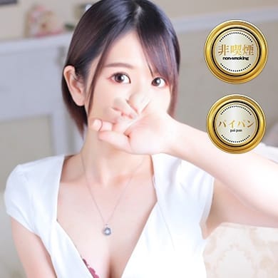 ぴの | G-SPOT土浦店(土浦)