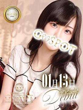 るか|G-SPOT土浦店で評判の女の子