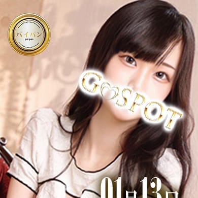 るか【可憐さの奥に秘めたエロス...】 | G-SPOT土浦店(土浦)