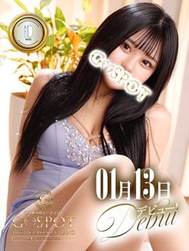 ひな|G-SPOT土浦店で評判の女の子