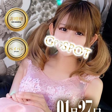 あまね【圧倒的♡可愛いをお届け!♡】 | G-SPOT土浦店(土浦)