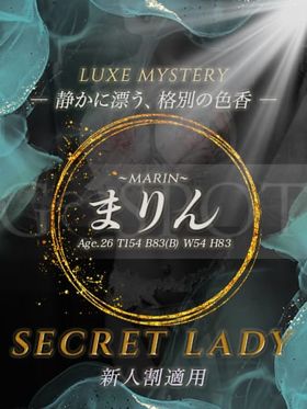 まりん|土浦風俗で今すぐ遊べる女の子