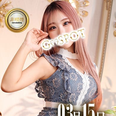 ゆいか【エロすぎ..Ecupギャル】 | G-SPOT土浦店(土浦)