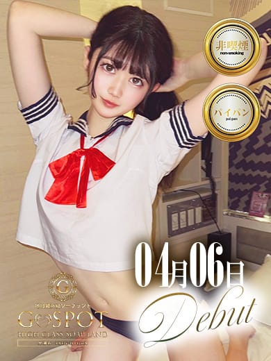 りさ(G-SPOT土浦店)のプロフ写真1枚目