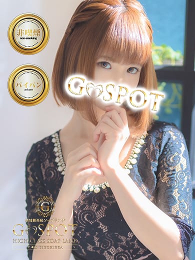 ゆの(G-SPOT土浦店)のプロフ写真1枚目