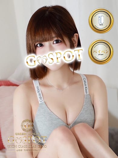 ちい