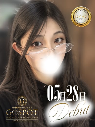 らん|G-SPOT土浦店で評判の女の子