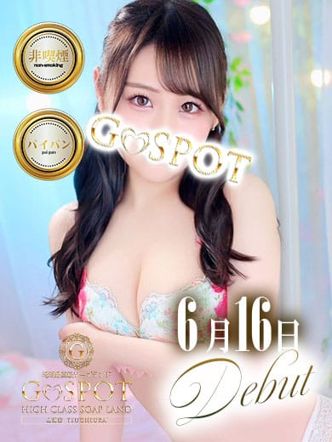 いずな|G-SPOT土浦店でおすすめの女の子