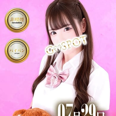 ゆな【人懐こさ全開♡正統派美少女♡】 | G-SPOT土浦店(土浦)