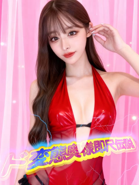 なぎさ|ド変態奥様 即尺伝説でおすすめの女の子