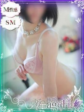 伊織(いおり)M性感/SM|フェチM性感 極嬢 ageHaで評判の女の子