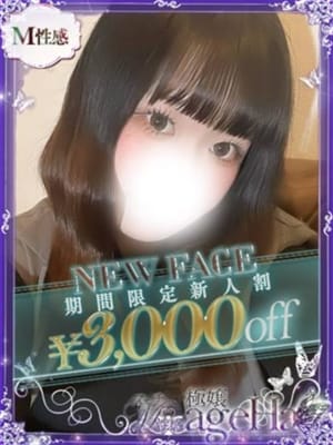 梨乃(りの)M性感|フェチM性感 極嬢 ageHaで評判の女の子