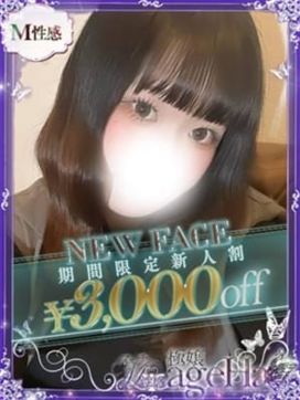 梨乃(りの)M性感|フェチM性感 極嬢 ageHaで評判の女の子
