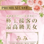 本日の出勤|シャングリラ 東広島 ~桃源郷~