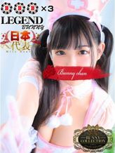 ココア【トキメキロリ巨乳】|バニーコレクション中洲店でおすすめの女の子