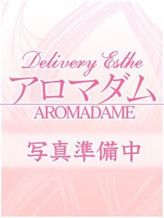体験 浜辺(はまべ)|アロマダムでおすすめの女の子