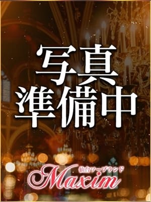 しお