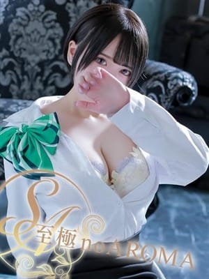 あおい|至極no AROMAでおすすめの女の子