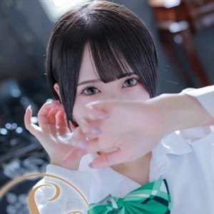 あおい