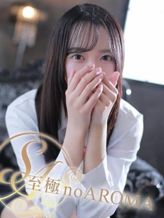 のの|至極no AROMAでおすすめの女の子