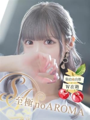 りさ|至極no AROMAでおすすめの女の子