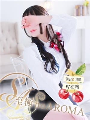 かおり
