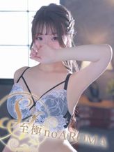 るな|至極no AROMAでおすすめの女の子
