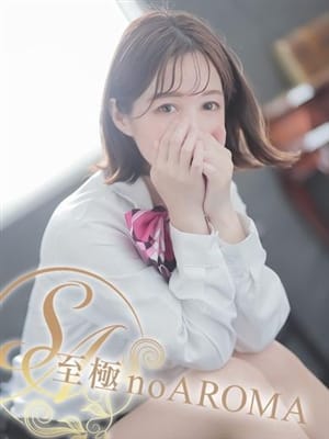 るる|至極no AROMAでおすすめの女の子