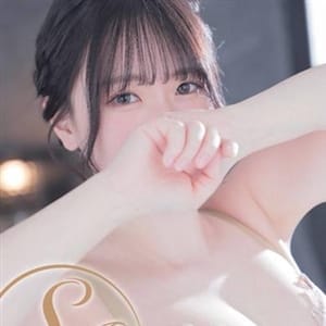 しほ