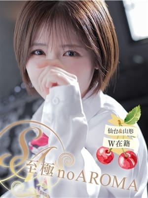 かりん
