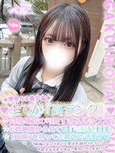 ベル|学校帰りの妹に、手コキしてもらった件【谷九】でおすすめの女の子