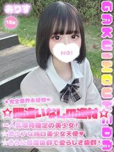 ありす|学校帰りの妹に、手コキしてもらった件【梅田】でおすすめの女の子