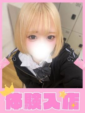 ひな|学校帰りの妹に、手コキしてもらった件【梅田】で評判の女の子