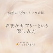 お客様のタイプに合った女性がお伺いします！！最安値60分でお気に入りの女の子探しも可能です！！|大阪出張エステコマダム性感研究所