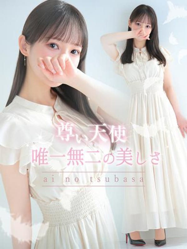 愛の翼【アイノツバサ】|LOVEキタ兎我野店でおすすめの女の子