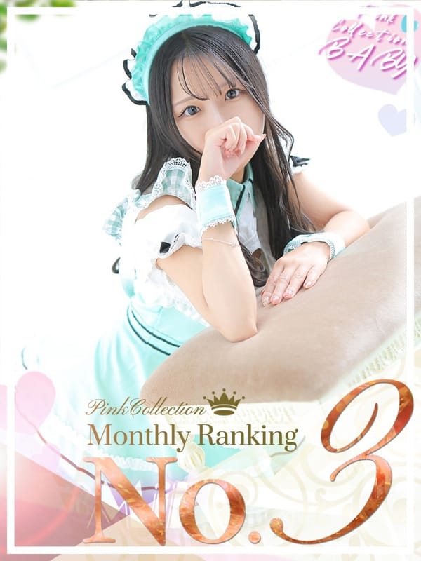 ♡みぃ♡|ピンクコレクションBabyミナミ谷九店で評判の女の子