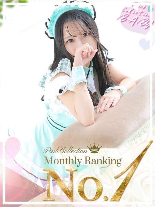 ♡みぃ♡|ピンクコレクションBabyミナミ谷九店で評判の女の子