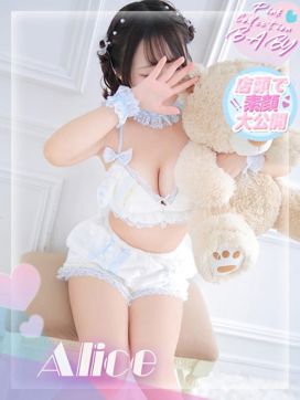 ☆アリス☆|ピンクコレクションBabyミナミ谷九店で評判の女の子