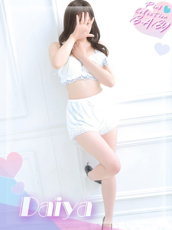 ☆ダイヤ☆|ピンクコレクションBabyミナミ谷九店で評判の女の子