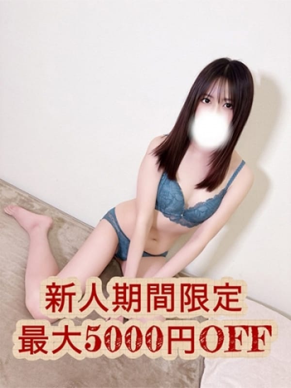 高橋さな|大人のエッチなエステ池袋店でおすすめの女の子