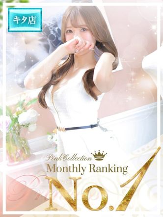 薫子【カオルコ】|ピンクコレクション大阪キタ店でおすすめの女の子