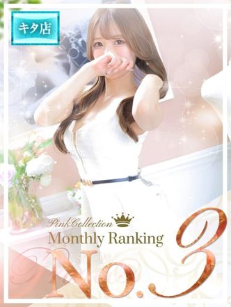 薫子【カオルコ】|ピンクコレクション大阪キタ店でおすすめの女の子