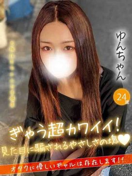 ゆん|手コキ&オナクラ 大阪はまちゃん日本橋店で評判の女の子