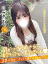 りさ|手コキ&オナクラ 大阪はまちゃん日本橋店でおすすめの女の子