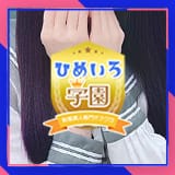 手コキ&オナクラ 大阪はまちゃん日本橋店