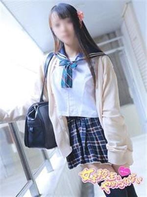 しき|制服美少女はやめられないでおすすめの女の子