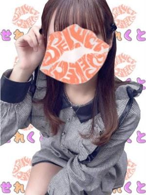 真帆野かがみ|selectでおすすめの女の子