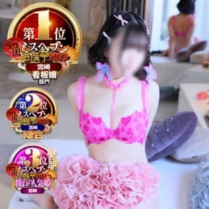 ゆめか♡ロリフェイスッ！！｜宮崎アロマエステのお店アロマ学園 - 宮崎市近郊風俗エステ(派遣型)