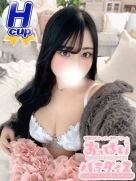 あいら|おっぱいパラダイスで評判の女の子