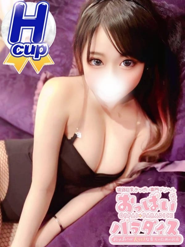 ふう|おっぱいパラダイスで評判の女の子